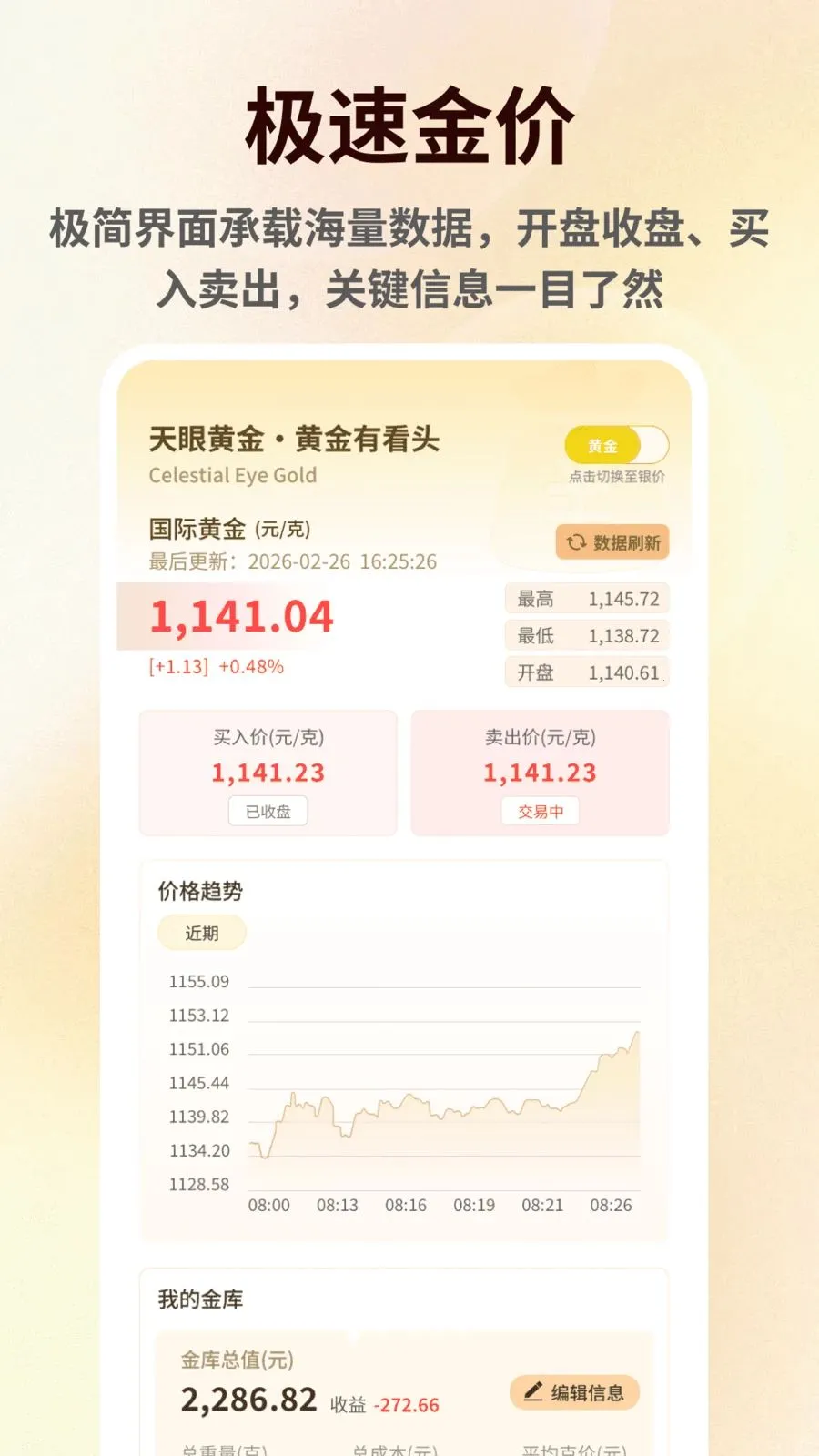 ���۽������(������鹤��)v1.0.6 ��Ѱ�