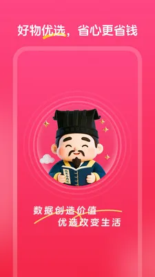 �а���ѡ2026�ٷ����°汾v1.0.0 �ٷ�����