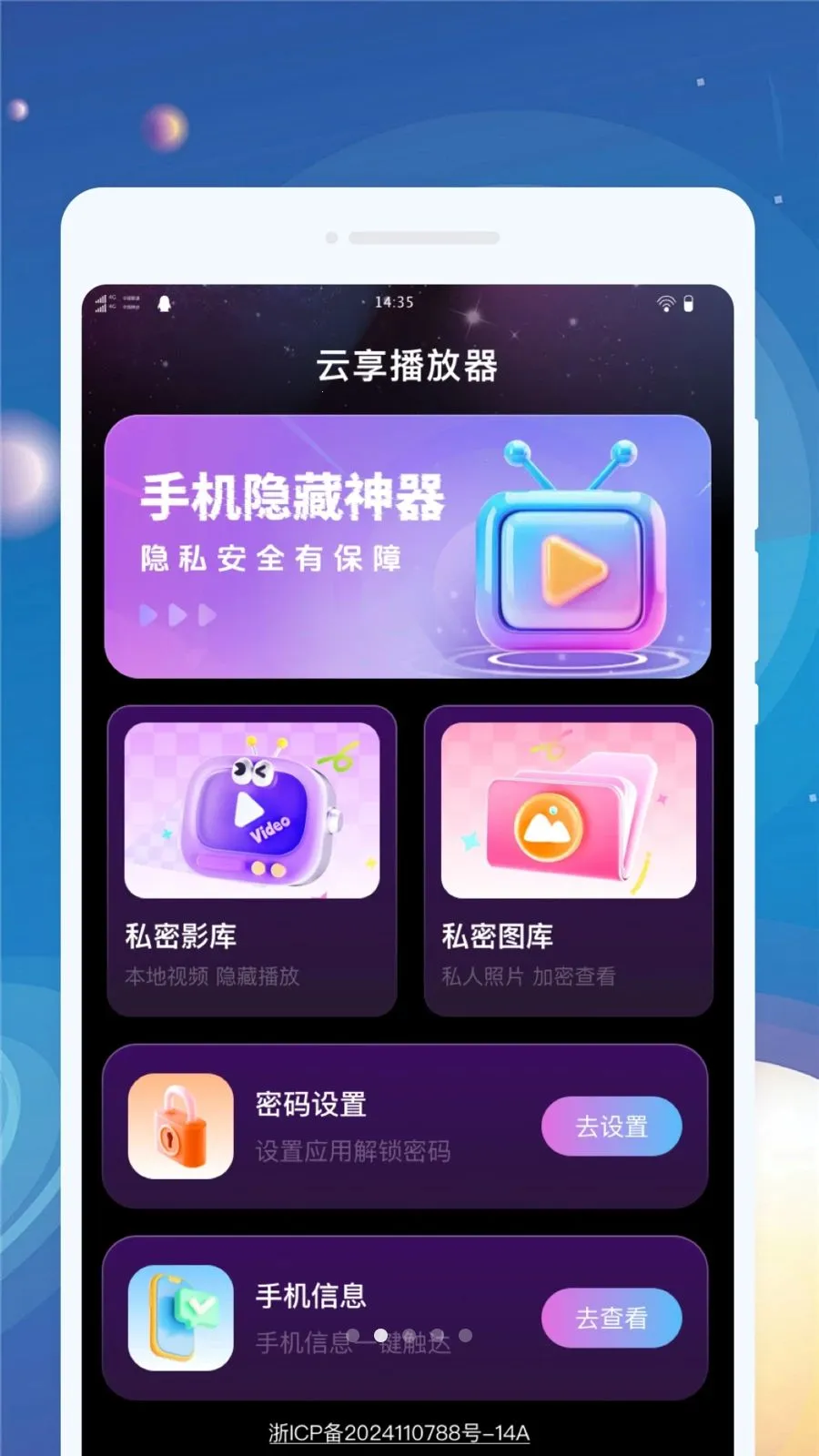 ����������(��Ƶ������)v1.0.1 �ٷ�����