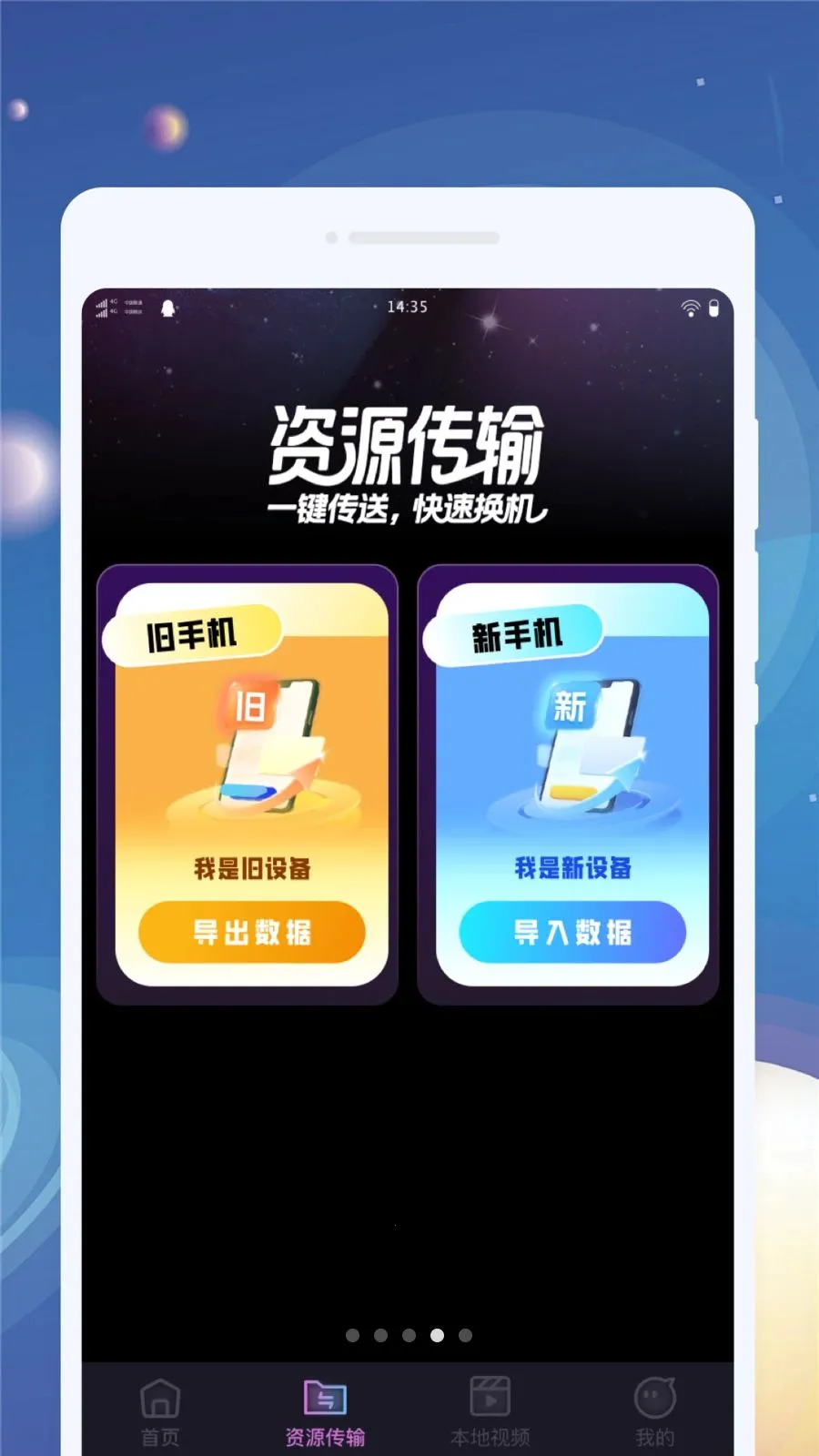 ����������(��Ƶ������)v1.0.1 �ٷ�����