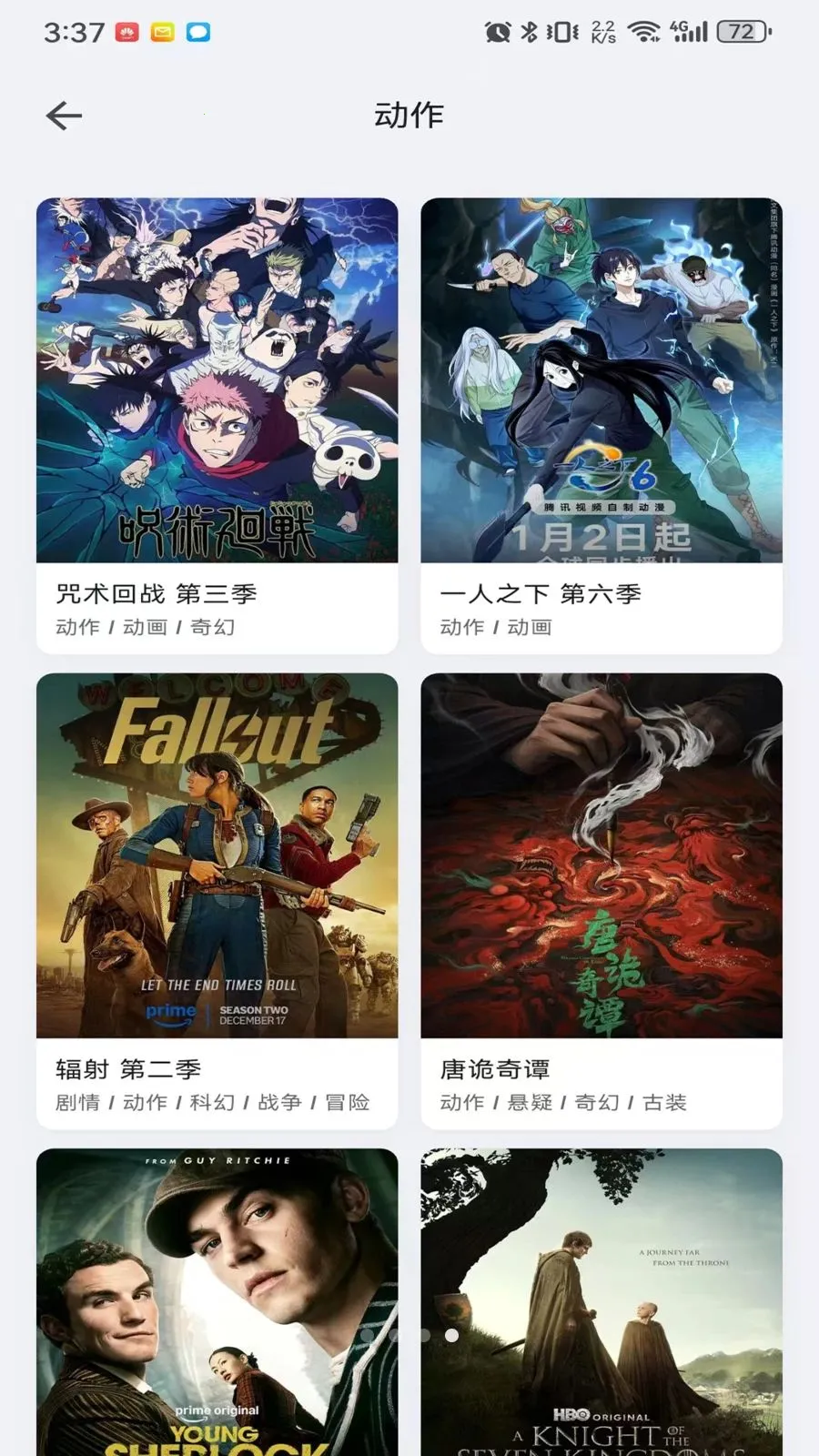 musabay(ά���ֽӰ��app)v1.1.3 ��׿��