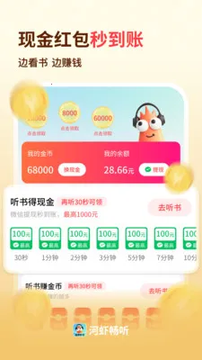 ��Ϻ����(������������)v1.0.3 ��Ѱ�