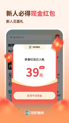 ��Ϻ����(������������)v1.0.3 ��Ѱ�