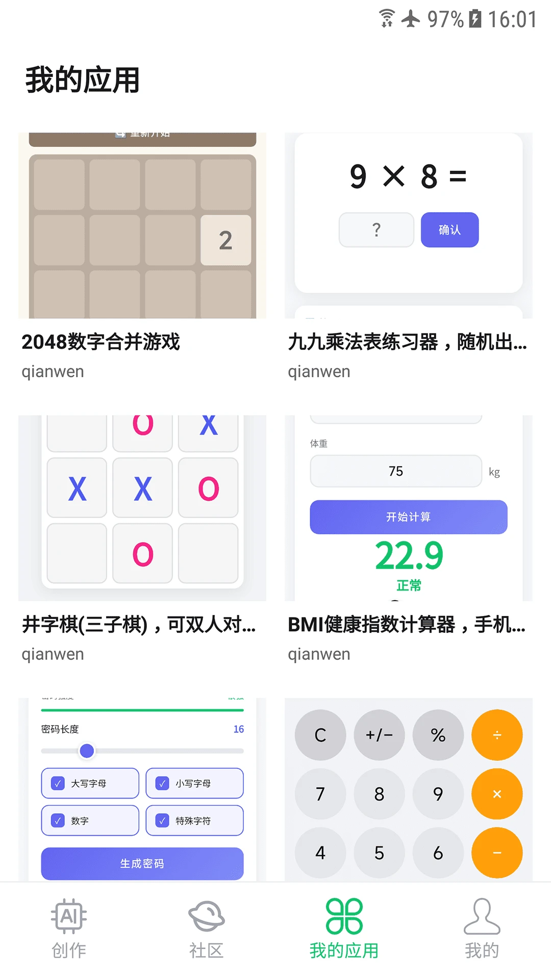 ��Ӧ��2026���°汾v1.0.0 ��Ѱ�