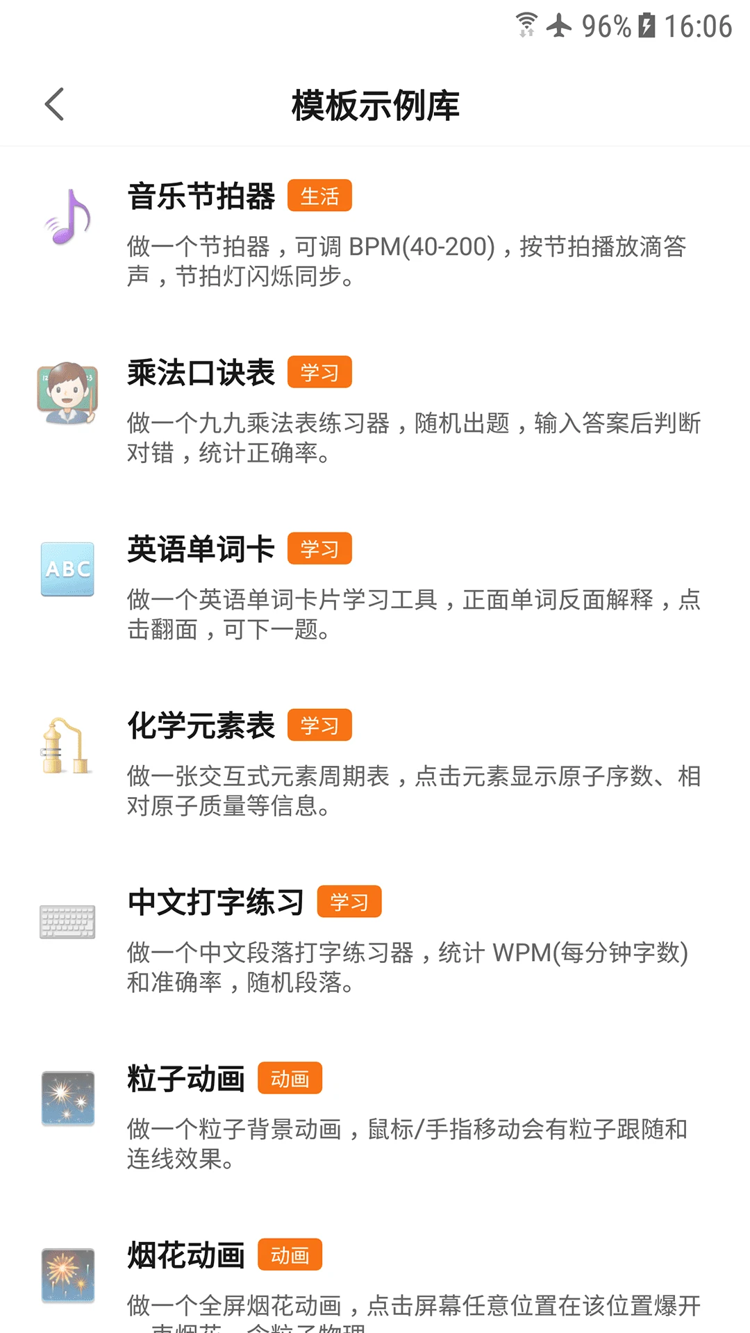 ��Ӧ��2026���°汾v1.0.0 ��Ѱ�
