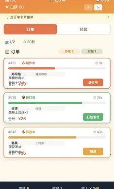 ����֮��(��˹�����)v1.0.1 �ֻ���