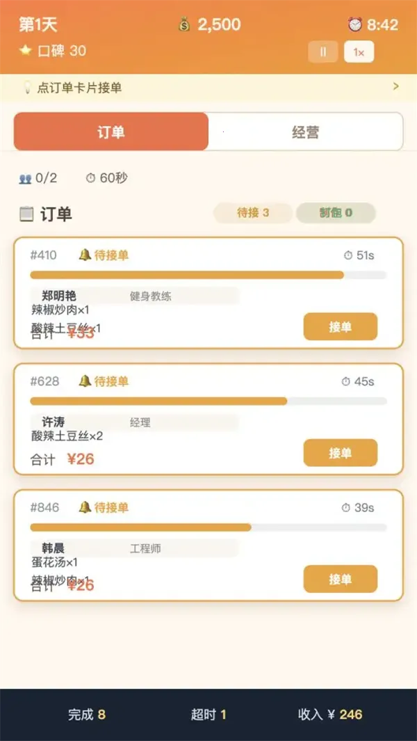 ����֮��(��˹�����)v1.0.1 �ֻ���