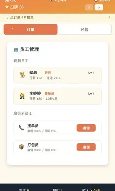 ����֮��(��˹�����)v1.0.1 �ֻ���