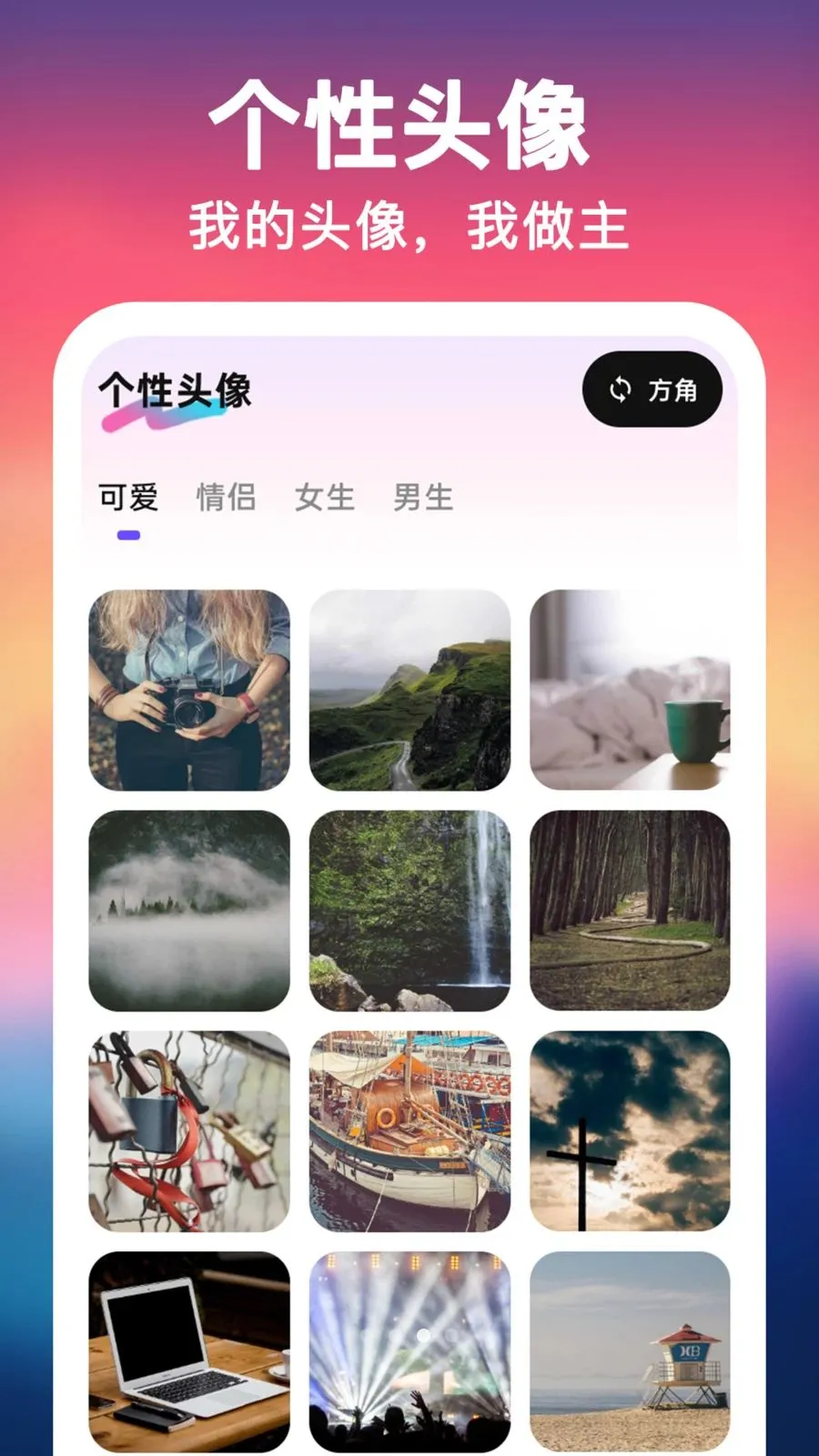 UU��ֽ����һ����(�ֻ���������)v1.0.0 �ֻ���