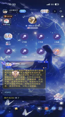 JAR����2026�ٷ����°汾v1.0 �ٷ�����