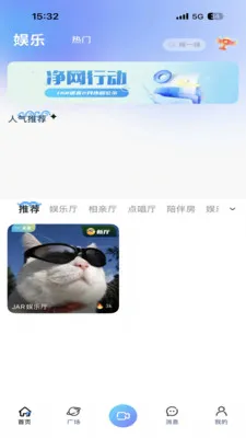 JAR����2026�ٷ����°汾v1.0 �ٷ�����