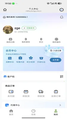 ��Լ��̰�׿���ֻ���v26.04.29 ��Ѱ�