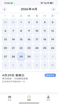 ��Լ��̰�׿���ֻ���v26.04.29 ��Ѱ�