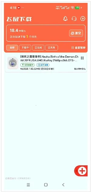 ��������(רҵ���ع���)v1.0.1 ��Ѱ�