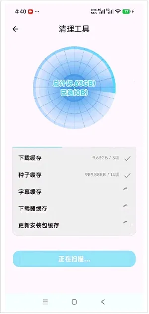 ��������(רҵ���ع���)v1.0.1 ��Ѱ�