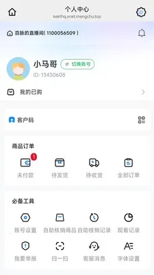 ��������(����ֱ������)v26.05.07 �ٷ�����