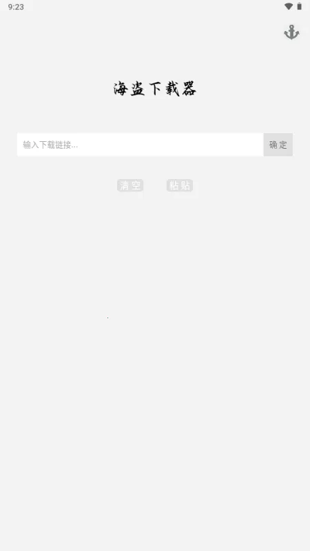 ������������׿���ֻ���v3.0.1 �ٷ�����