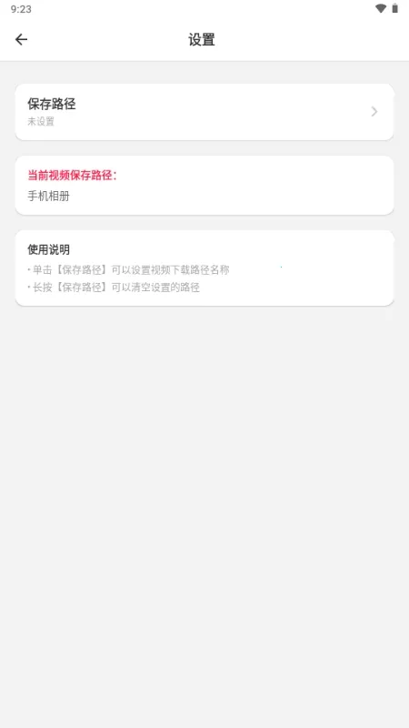 ������������׿���ֻ���v3.0.1 �ٷ�����