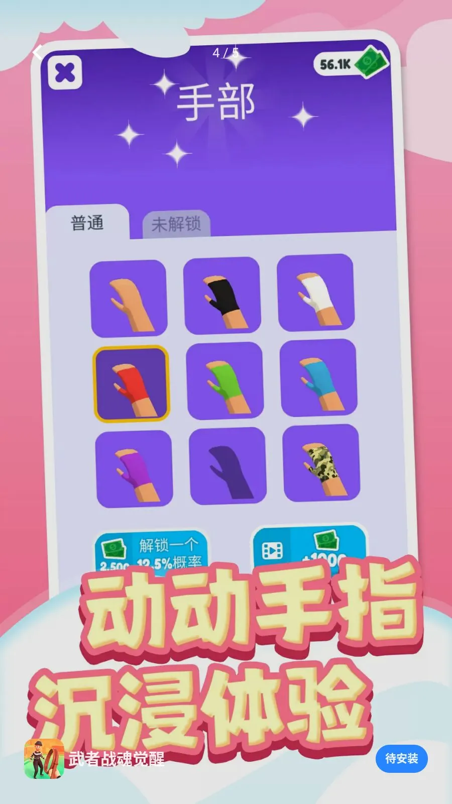 ����ս�����(���Ӵ���ð����Ϸ)v1.0.1 �ٷ�����