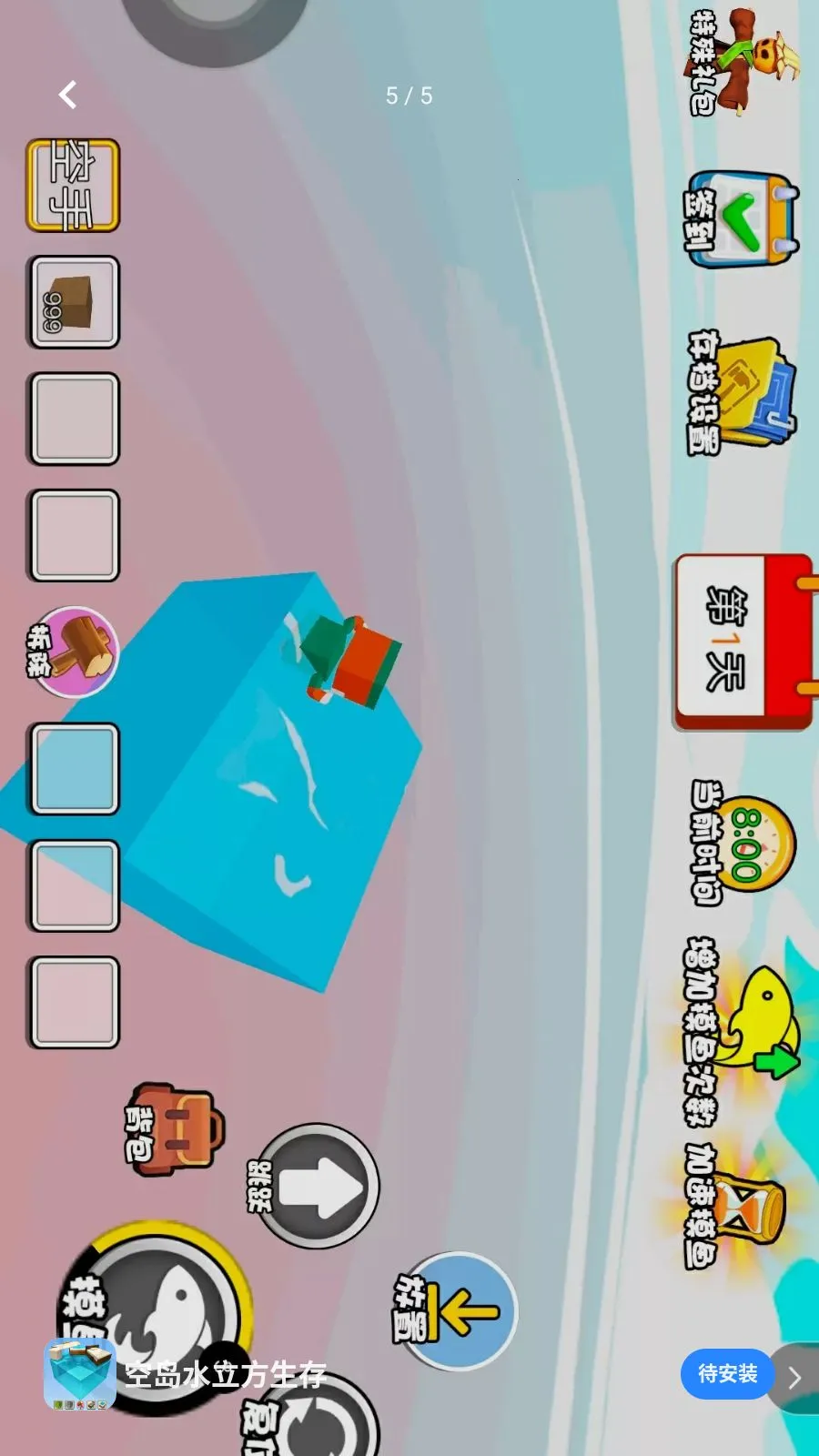 �յ�ˮ�������氲׿���ֻ���v1.0 �ֻ���