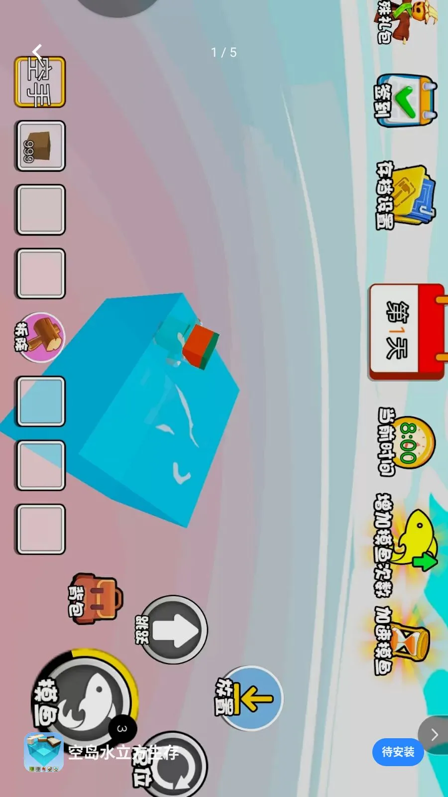 �յ�ˮ�������氲׿���ֻ���v1.0 �ֻ���