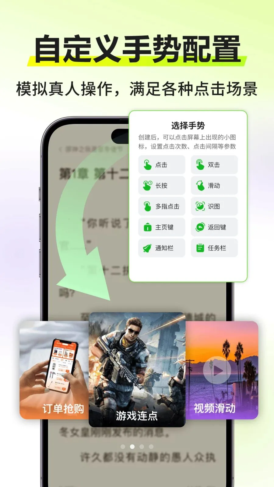 �Զ�������������׿���ֻ���v3.0.0 ��׿��