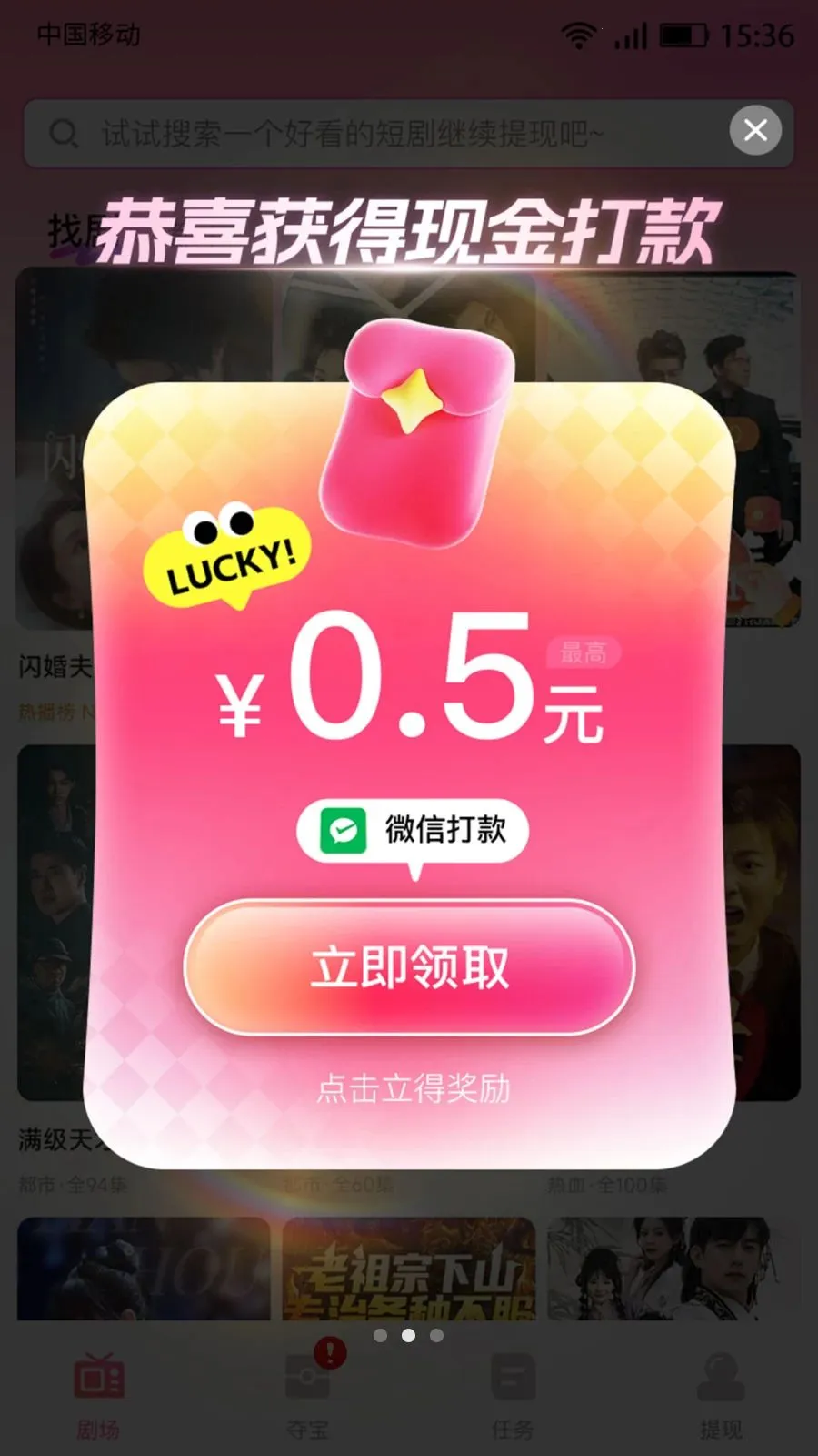 ����׬�̾�2026���°汾v4.2.2 �ٷ�����