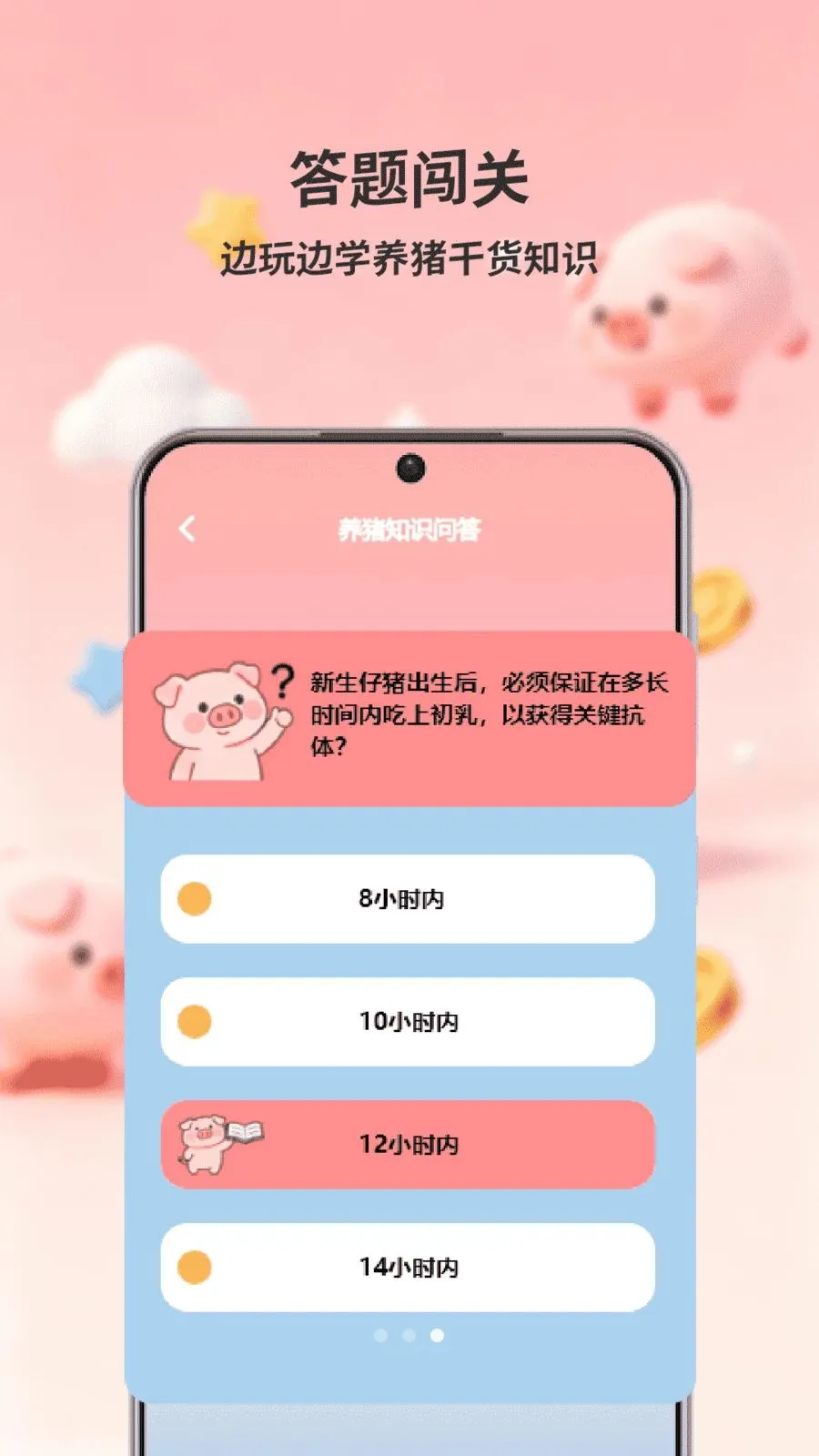������ǰ(�ǻ���������)v1.0 �ֻ���