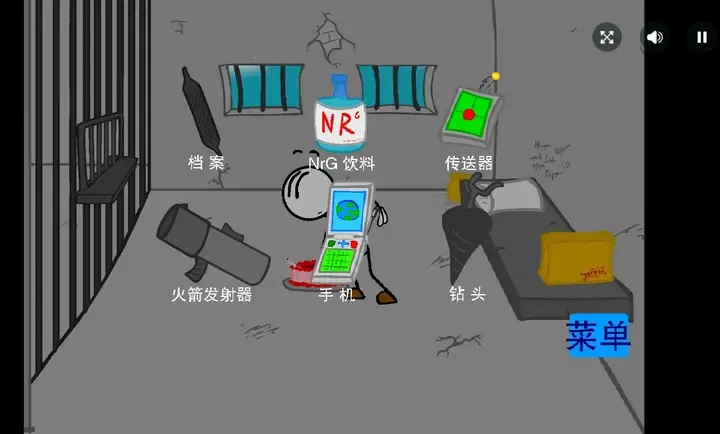 �����Խ���Ǻ�����(�����Խ����Ϸ)v1.00.30 �ֻ���