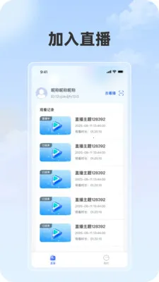 ���ֲ�(˽��ֱ������)v1.1.1 �ٷ�����