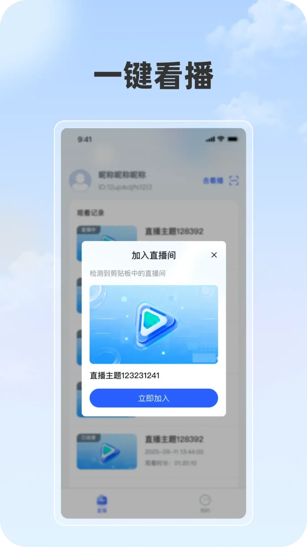���ֲ�(˽��ֱ������)v1.1.1 �ٷ�����