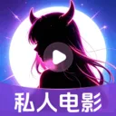 ˽��ӰƬ���岥����(������Ƶ������)v1.0.16.1003 �ֻ���