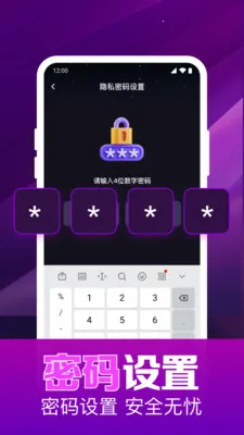 ˽��ӰƬ���岥����(������Ƶ������)v1.0.16.1003 �ֻ���
