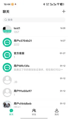 ΢����(�ۺ�ͨѶƽ̨)v1.0.5 ��Ѱ�