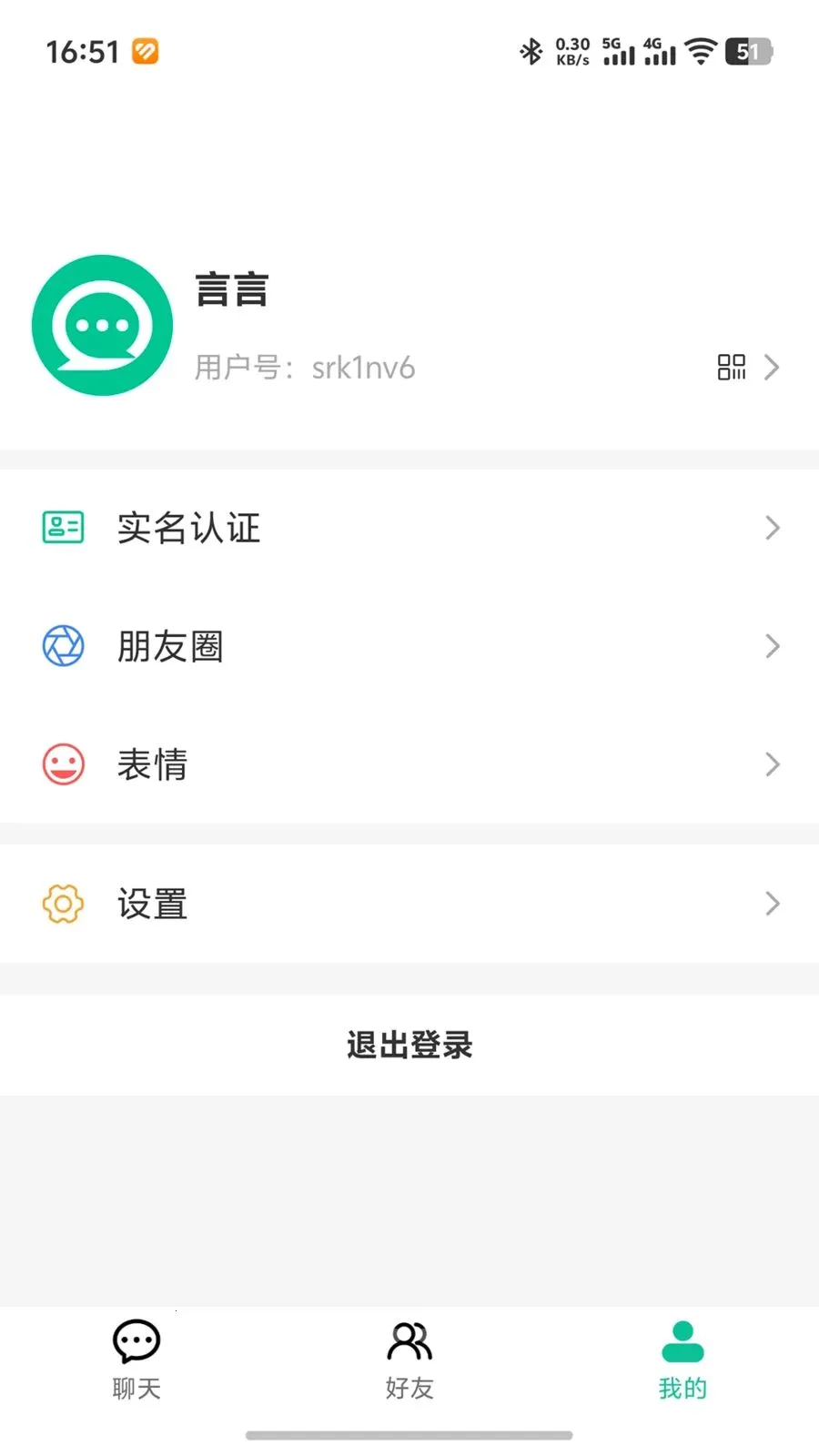 ΢����(�ۺ�ͨѶƽ̨)v1.0.5 ��Ѱ�