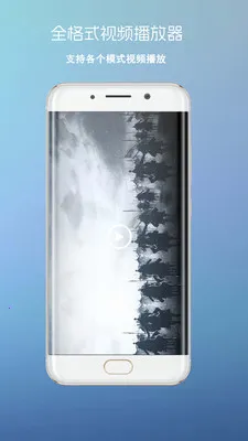 ����Ӱ�������ֻ���v3 ��׿��