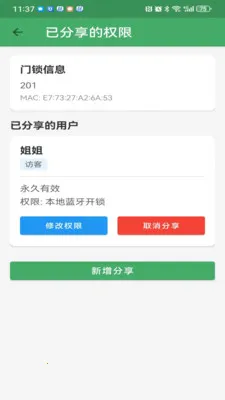 �������Ű�׿���ֻ���v3.2.1 �ٷ�����