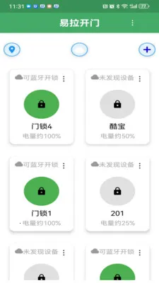 �������Ű�׿���ֻ���v3.2.1 �ٷ�����