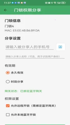 �������Ű�׿���ֻ���v3.2.1 �ٷ�����
