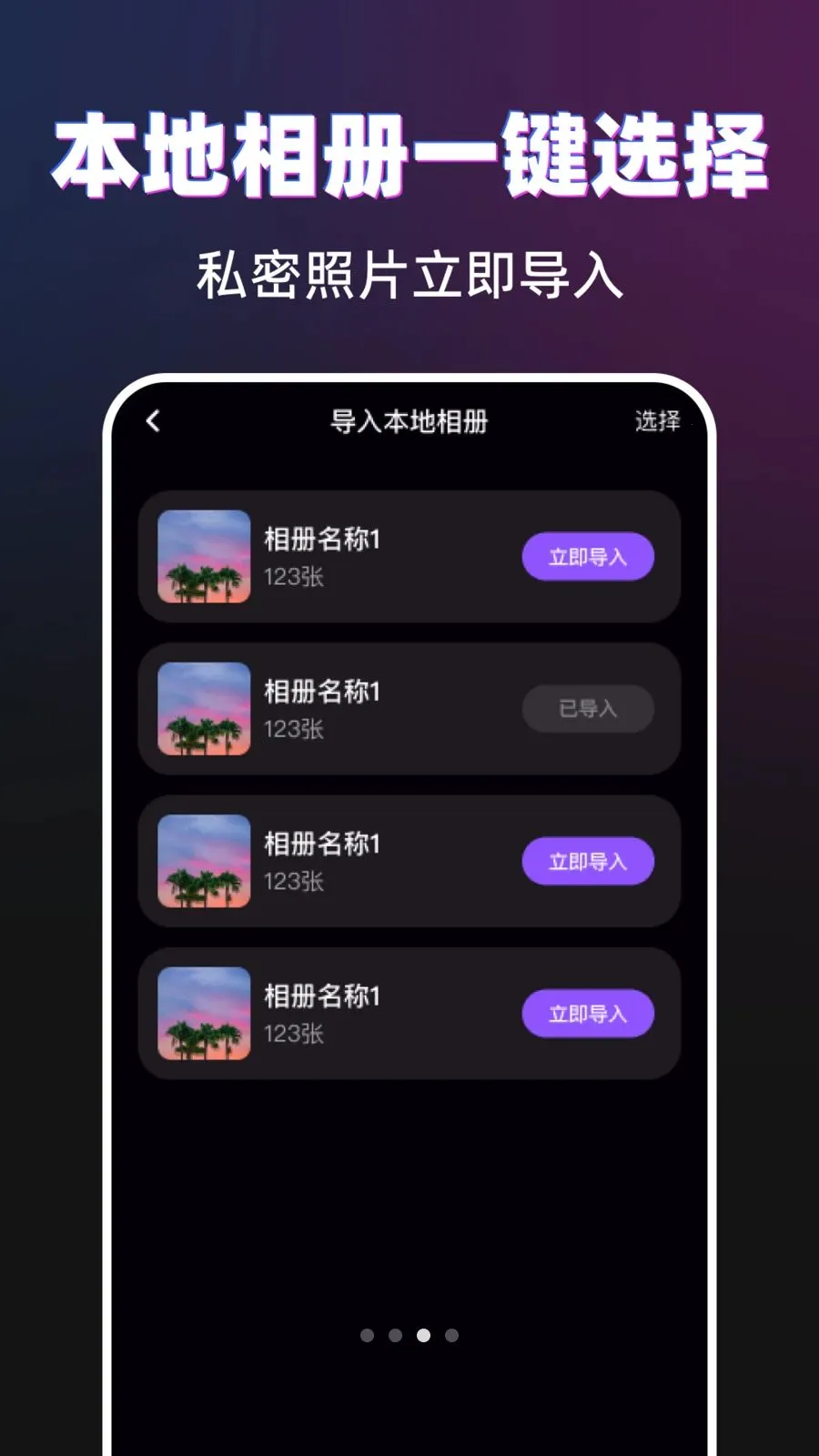 ������˽������(��˽��Ƶ������)v1.0.0 ��׿��