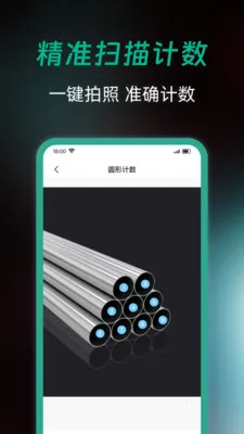 ȫ��ɨ�����(�ĵ�ɨ�蹤��)v1.0.0 ��Ѱ�