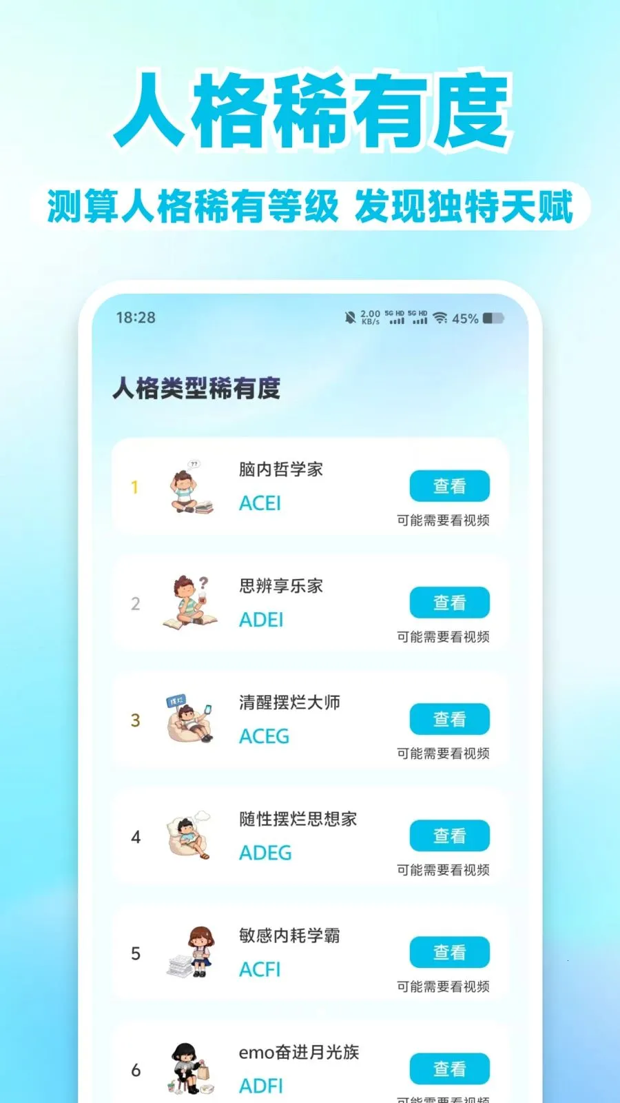 MBT��⿴(���������)v1.0.1 �ٷ�����
