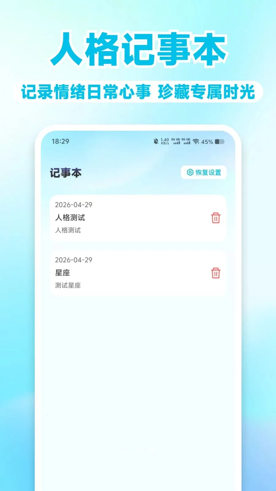 MBT��⿴(���������)v1.0.1 �ٷ�����