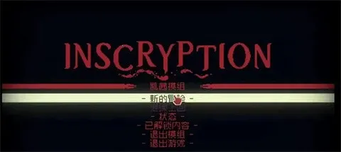 а��ڤ�̿���ģ��(��Ϸð����չ)v1.0 ��Ѱ�
