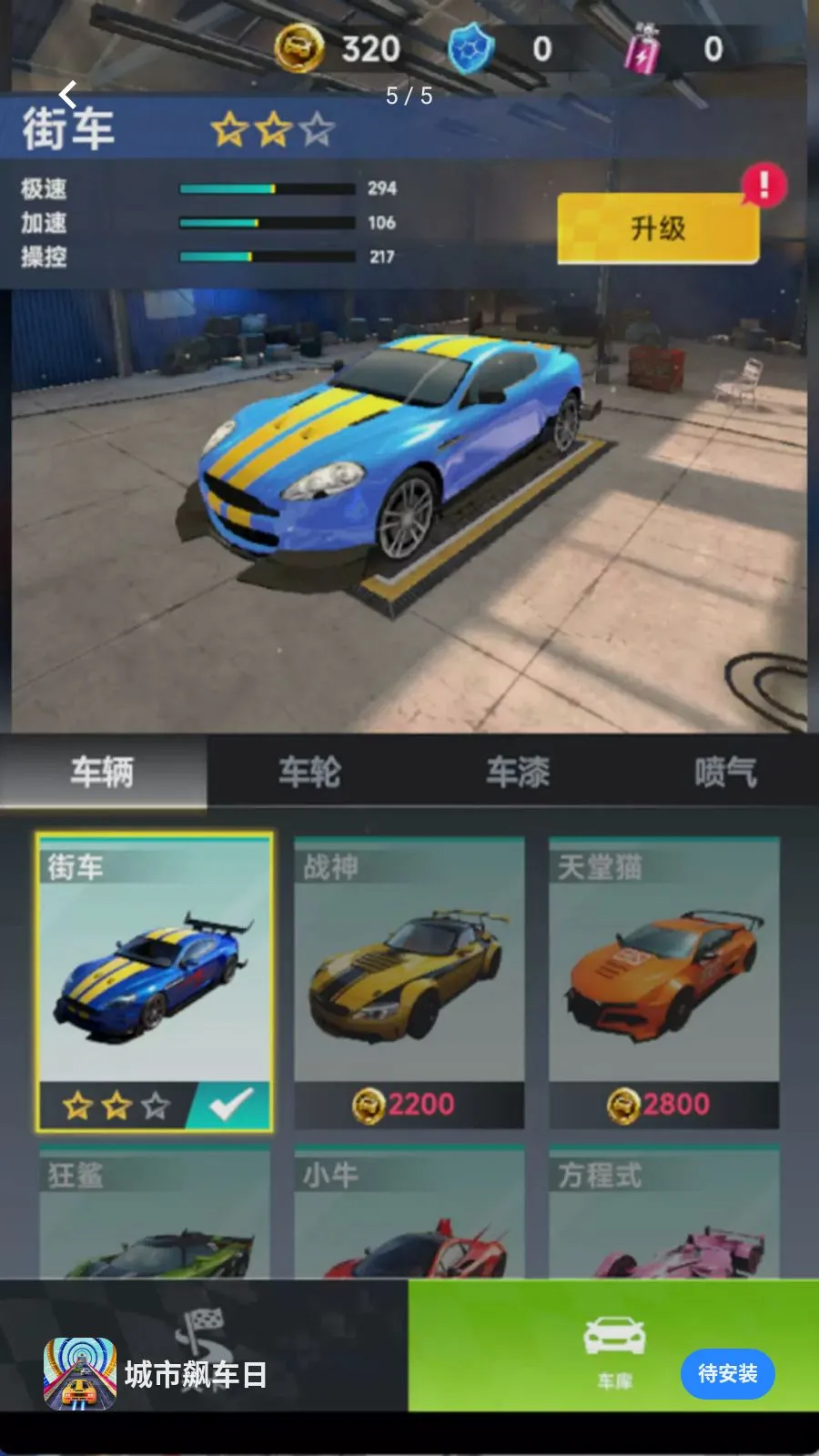 ����쭳��հ�׿���ֻ���v300.1.0 ��Ѱ�