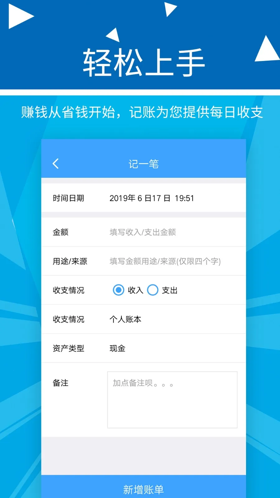 �������Ƽ��˰�׿���ֻ���v2.2.9 �ֻ���