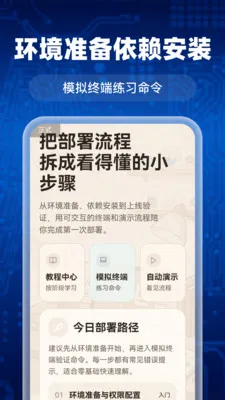 AI agent��ϺС����׿���ֻ���v1.0.0 �ֻ���