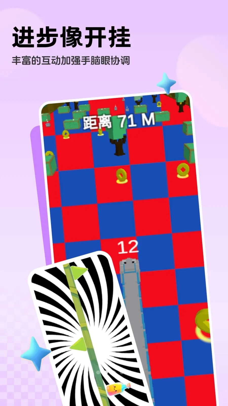 �������ϵͳ(����ѵ������)v1.0.2 �ֻ���