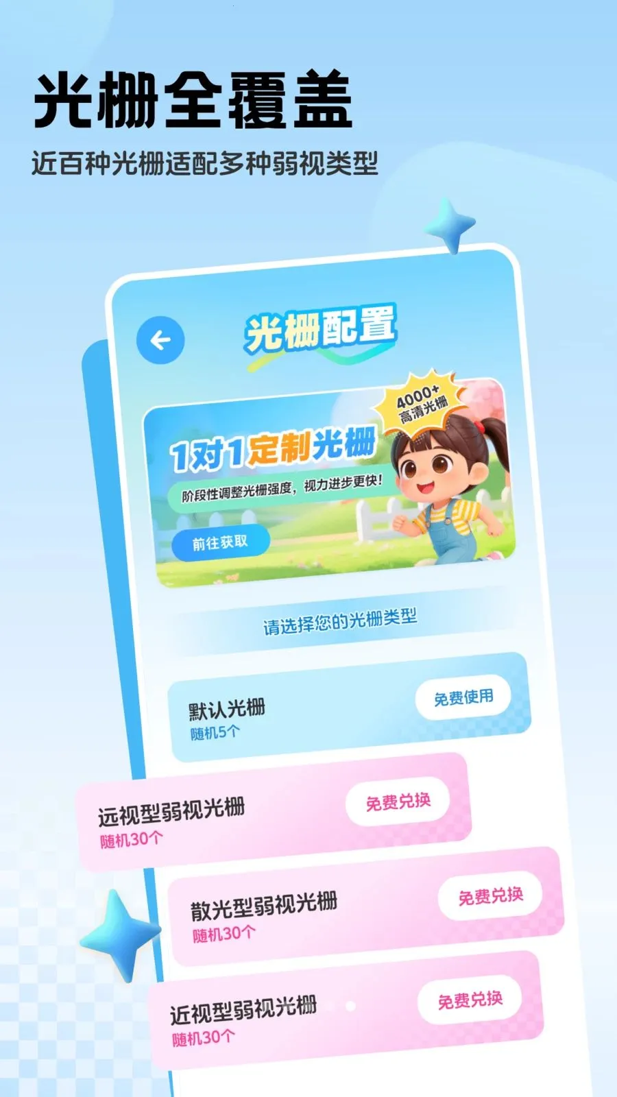 �������ϵͳ(����ѵ������)v1.0.2 �ֻ���