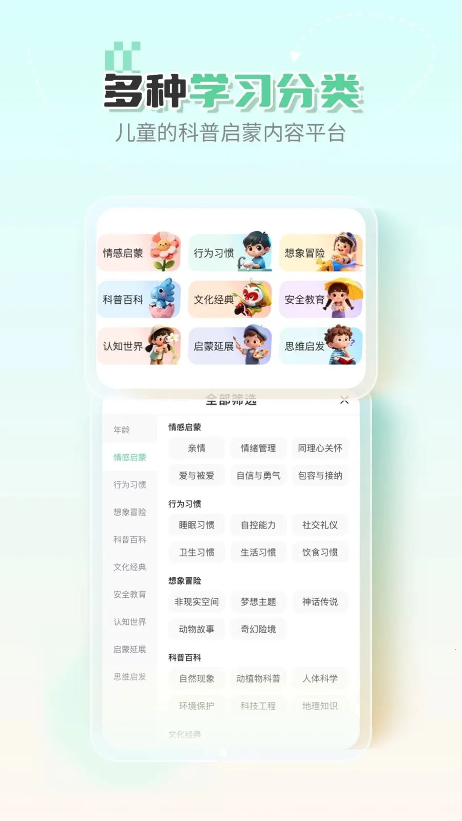 �ߵ�汾�����ֻ���v1.0.0 �ٷ�����